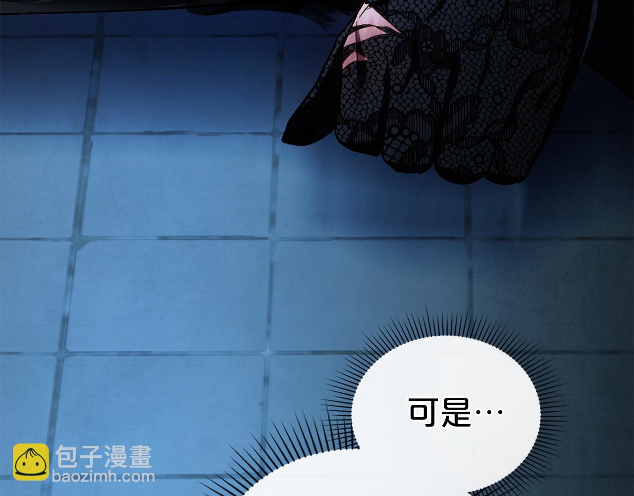 第33话 淑女的一面142