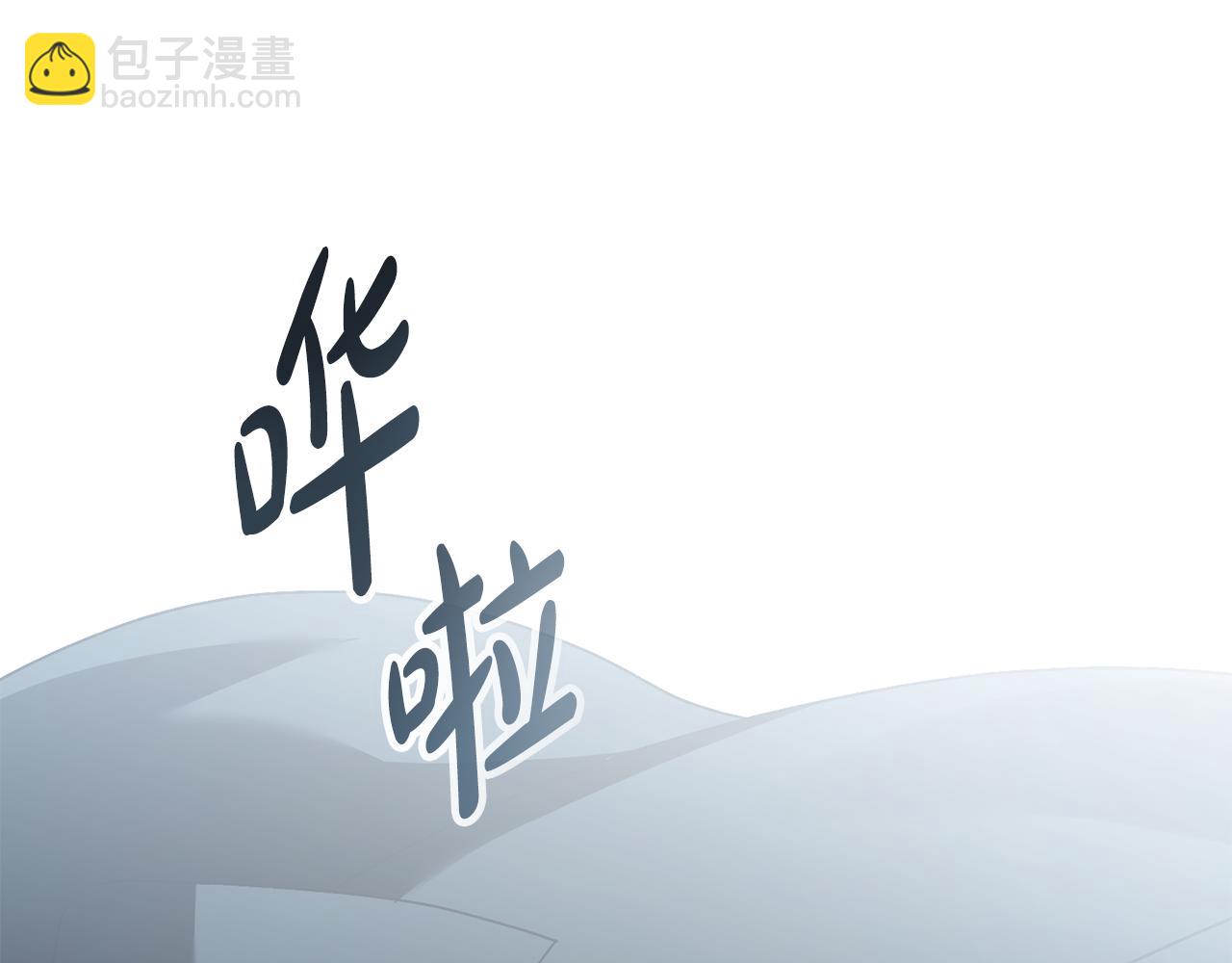 第33话 淑女的一面153