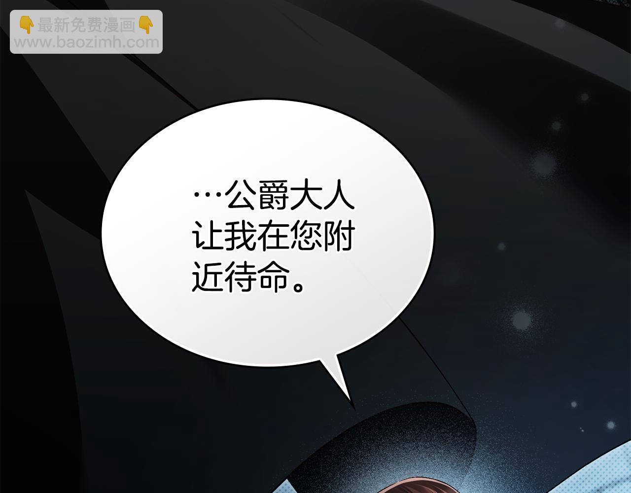 第33话 淑女的一面160