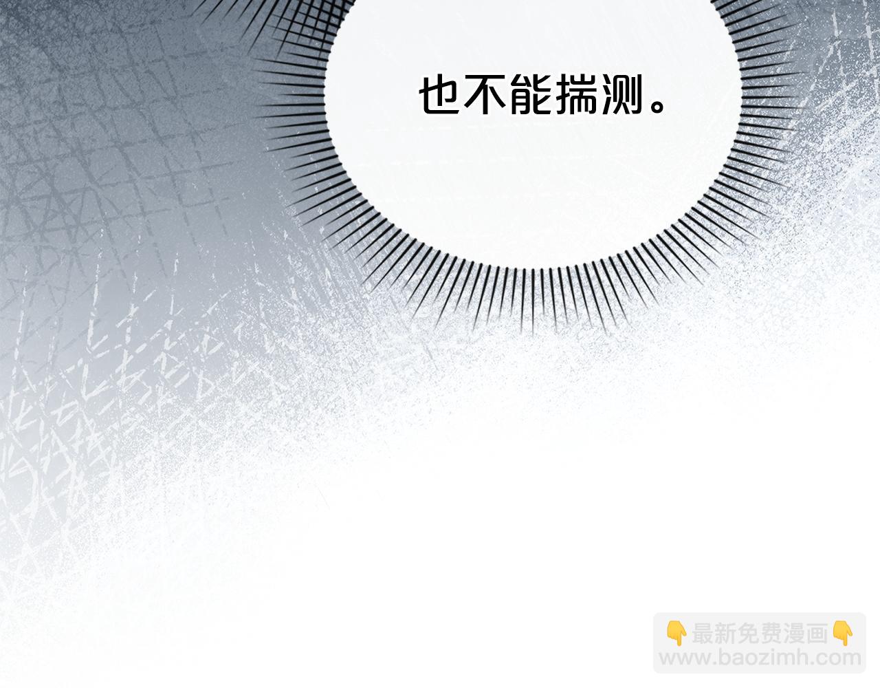 第33话 淑女的一面169