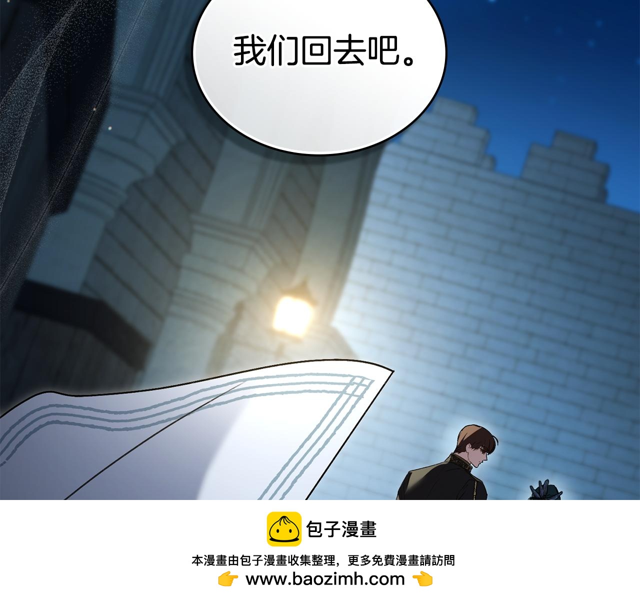 第33话 淑女的一面182