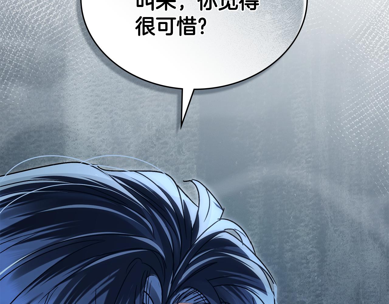 第33话 淑女的一面196