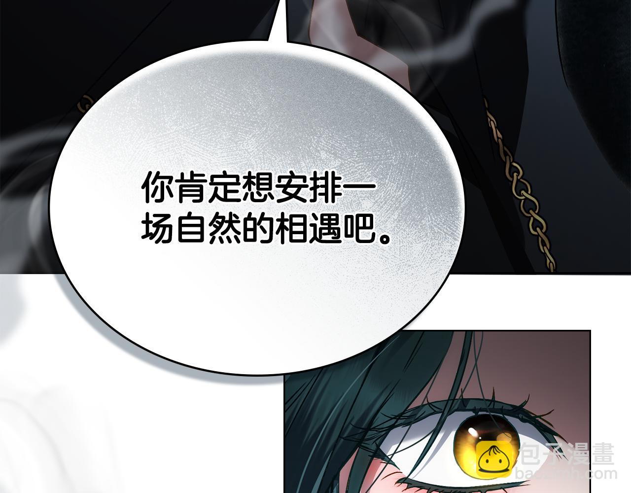 第33话 淑女的一面199