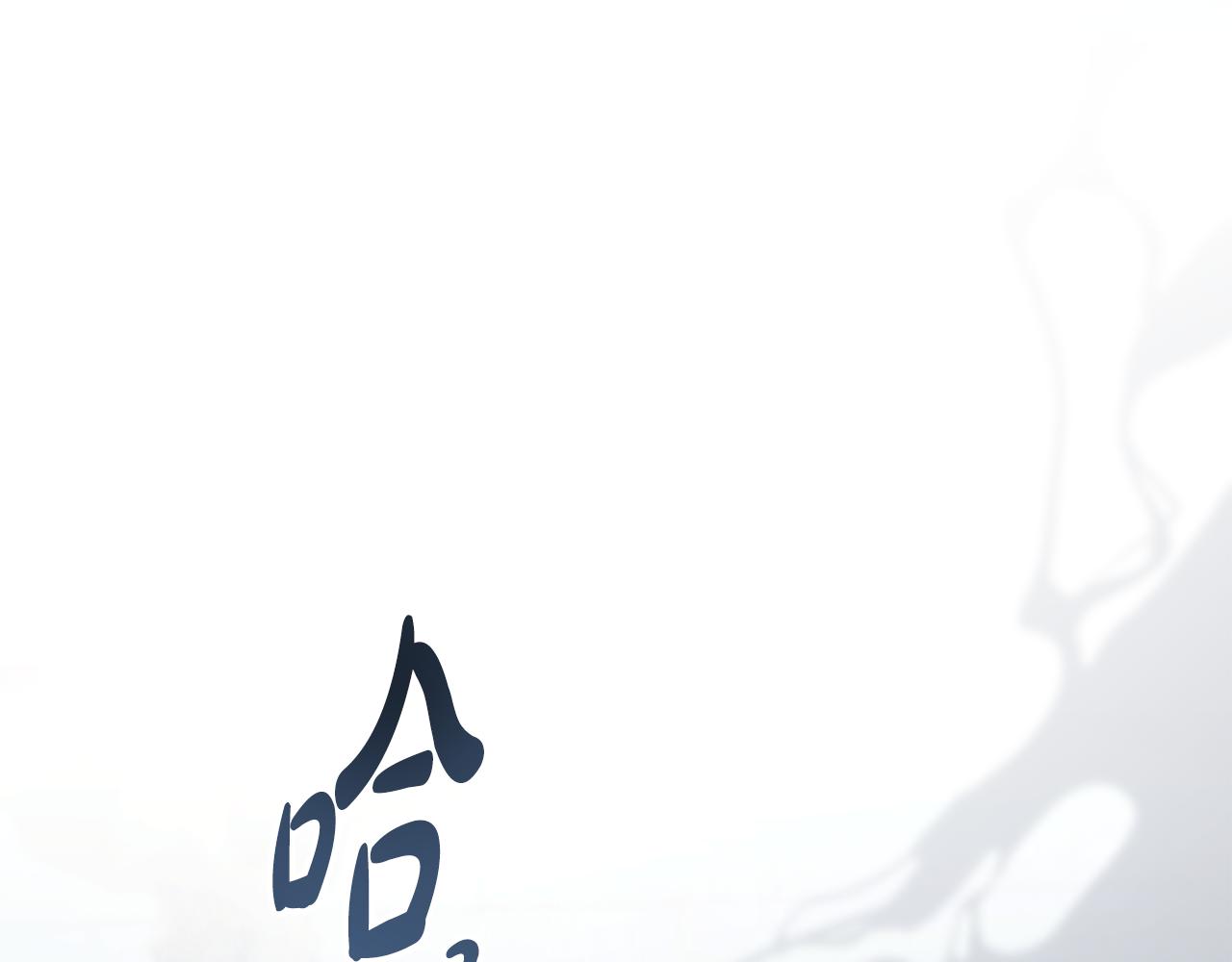 第33话 淑女的一面216