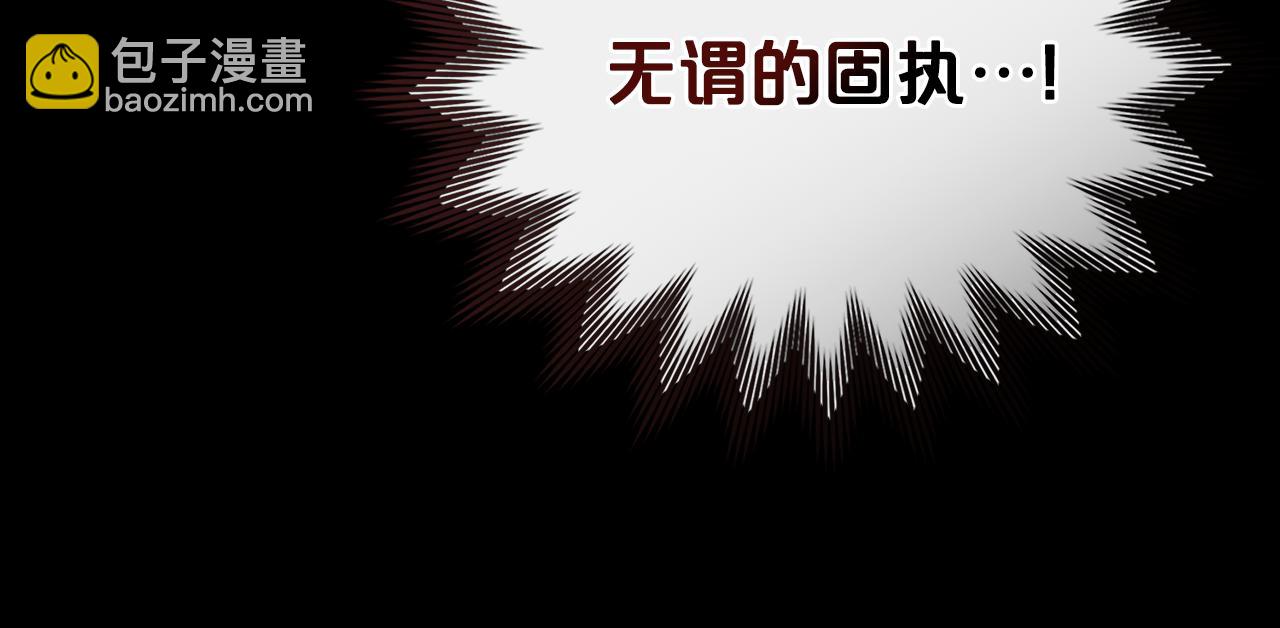第33话 淑女的一面24
