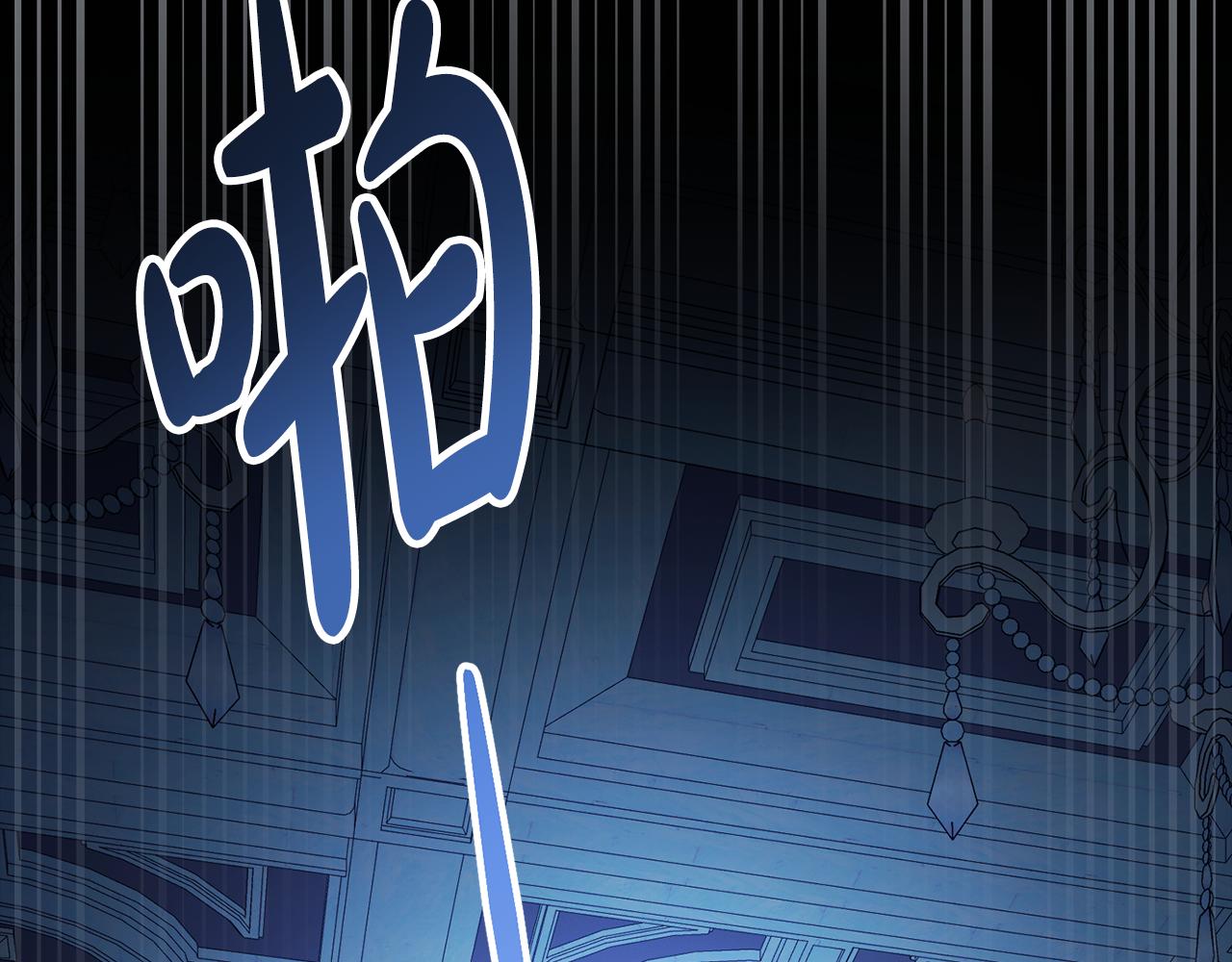 第33话 淑女的一面26