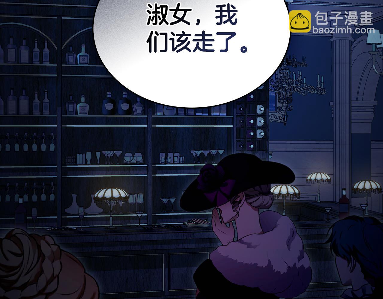 第33话 淑女的一面28