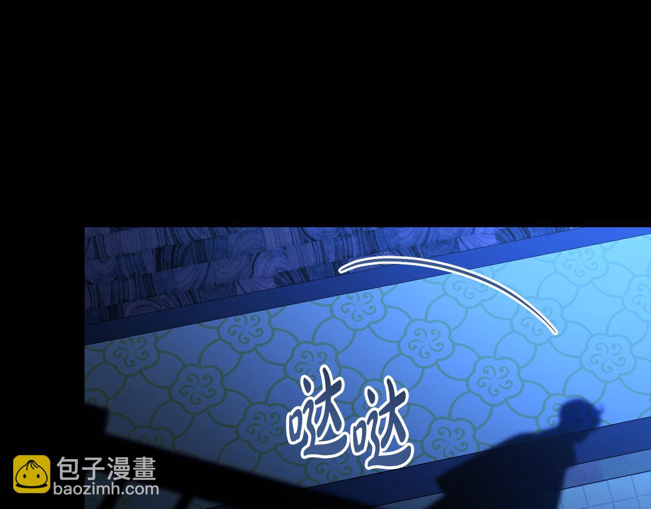 第33话 淑女的一面37