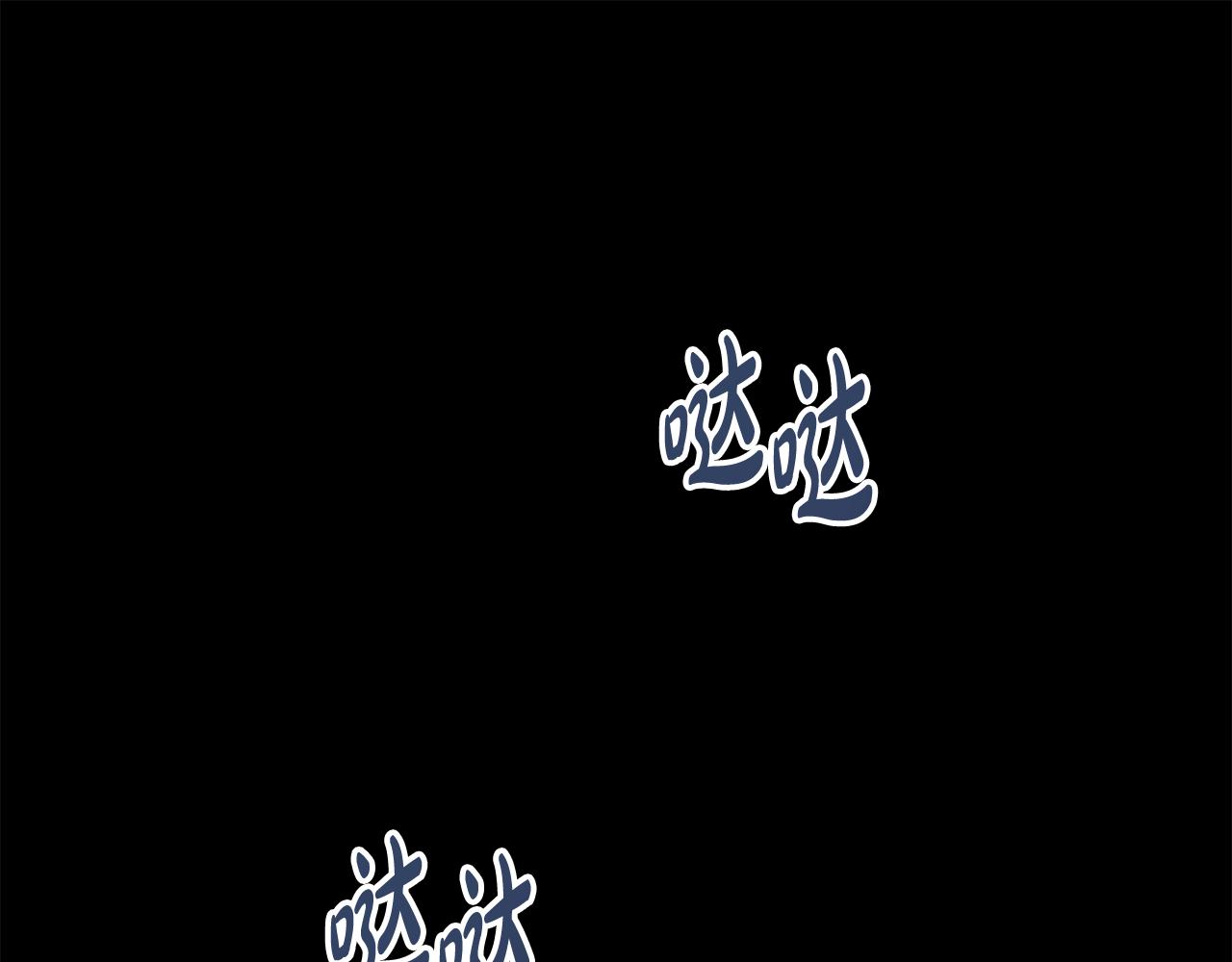 第33话 淑女的一面39
