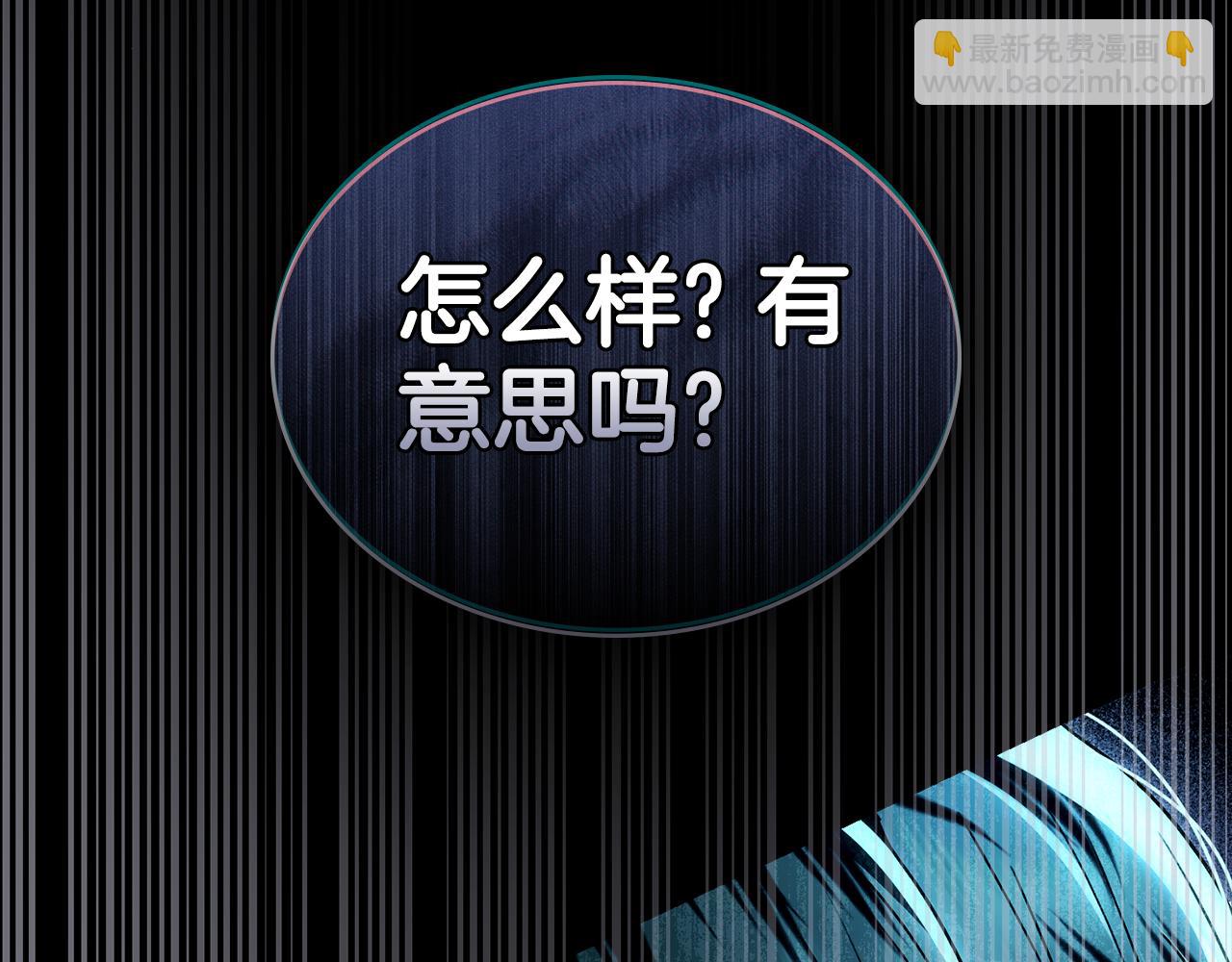 第33话 淑女的一面47