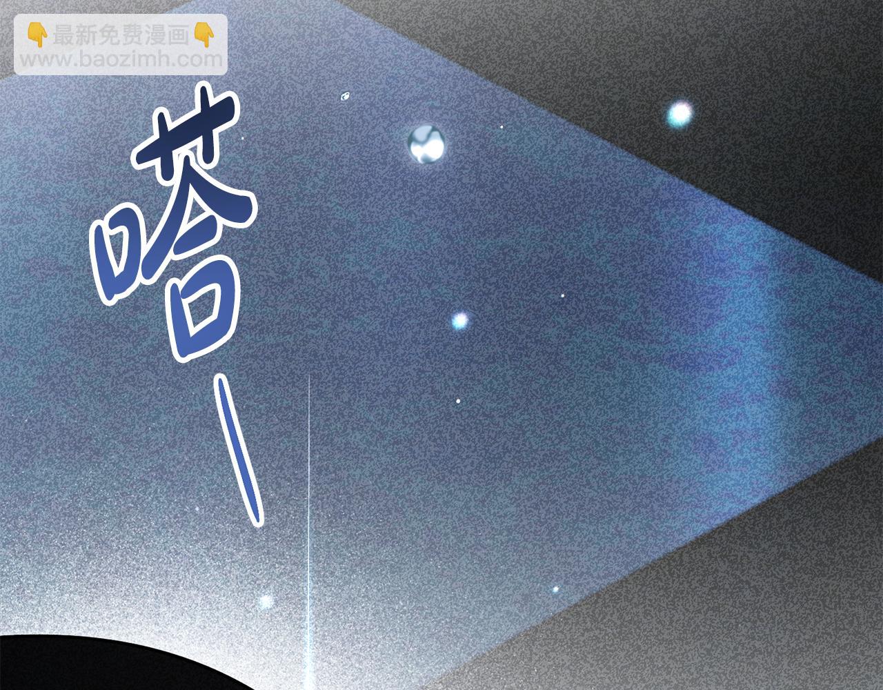 第33话 淑女的一面59