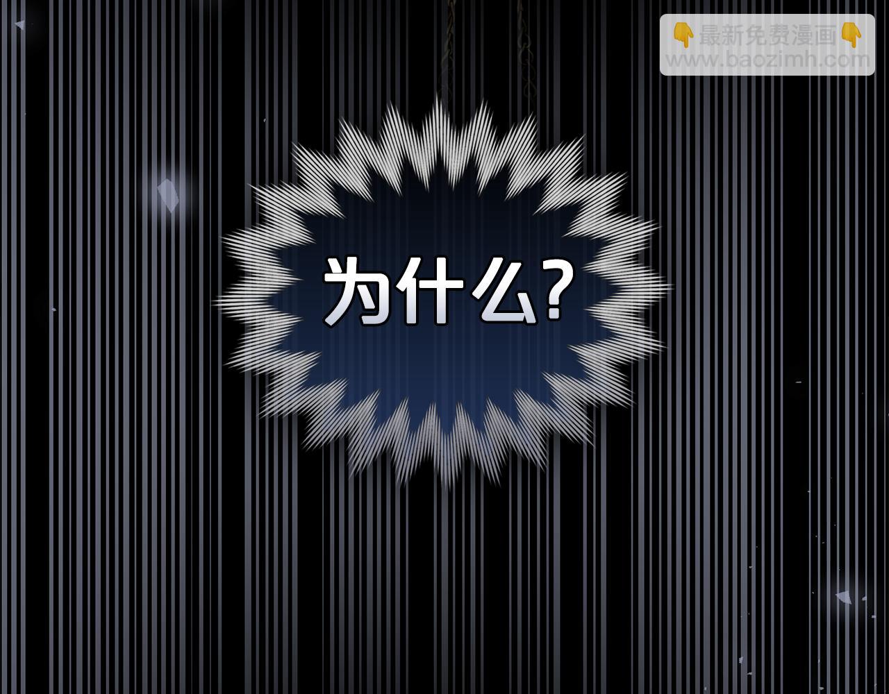 第33话 淑女的一面70