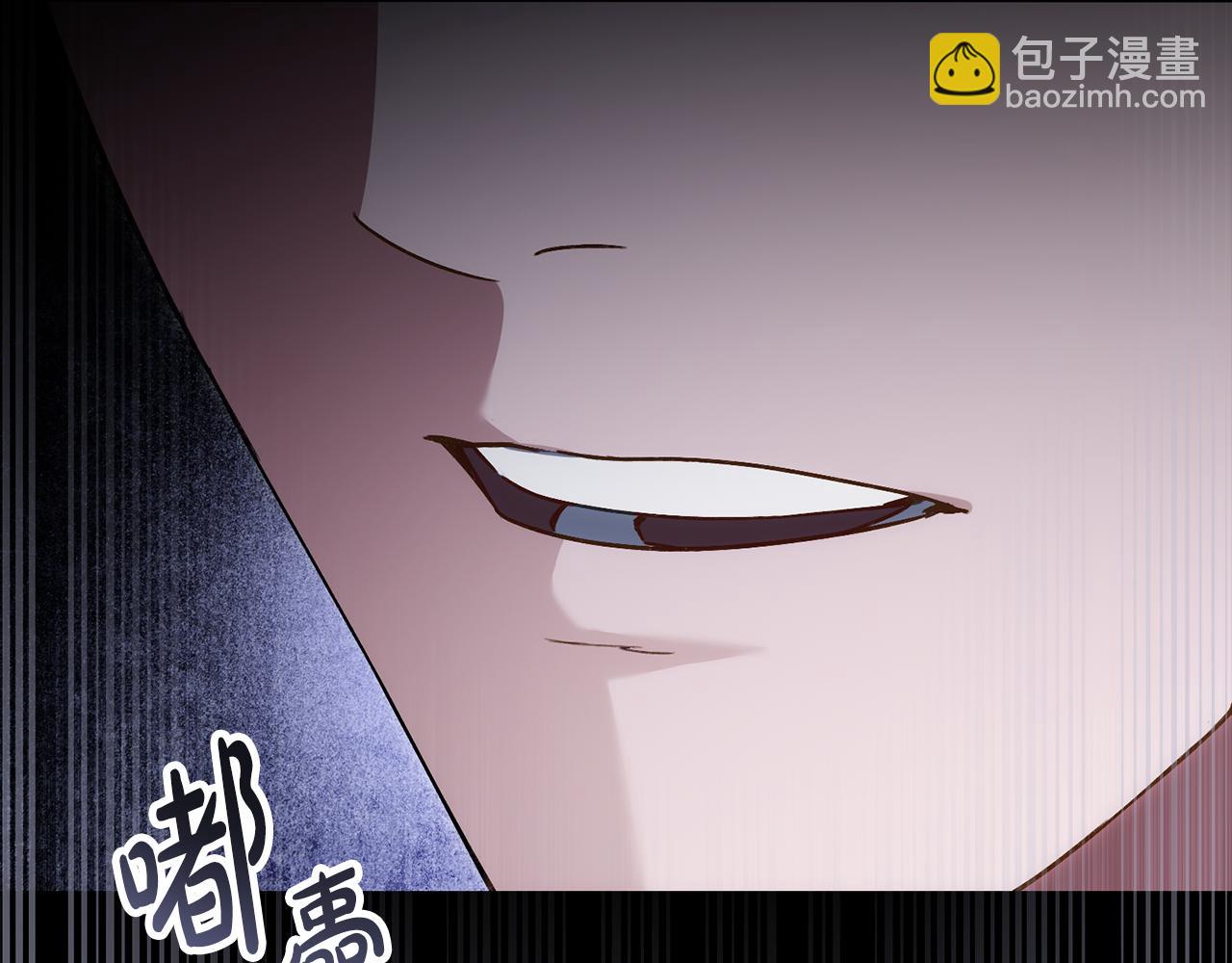 第33话 淑女的一面78