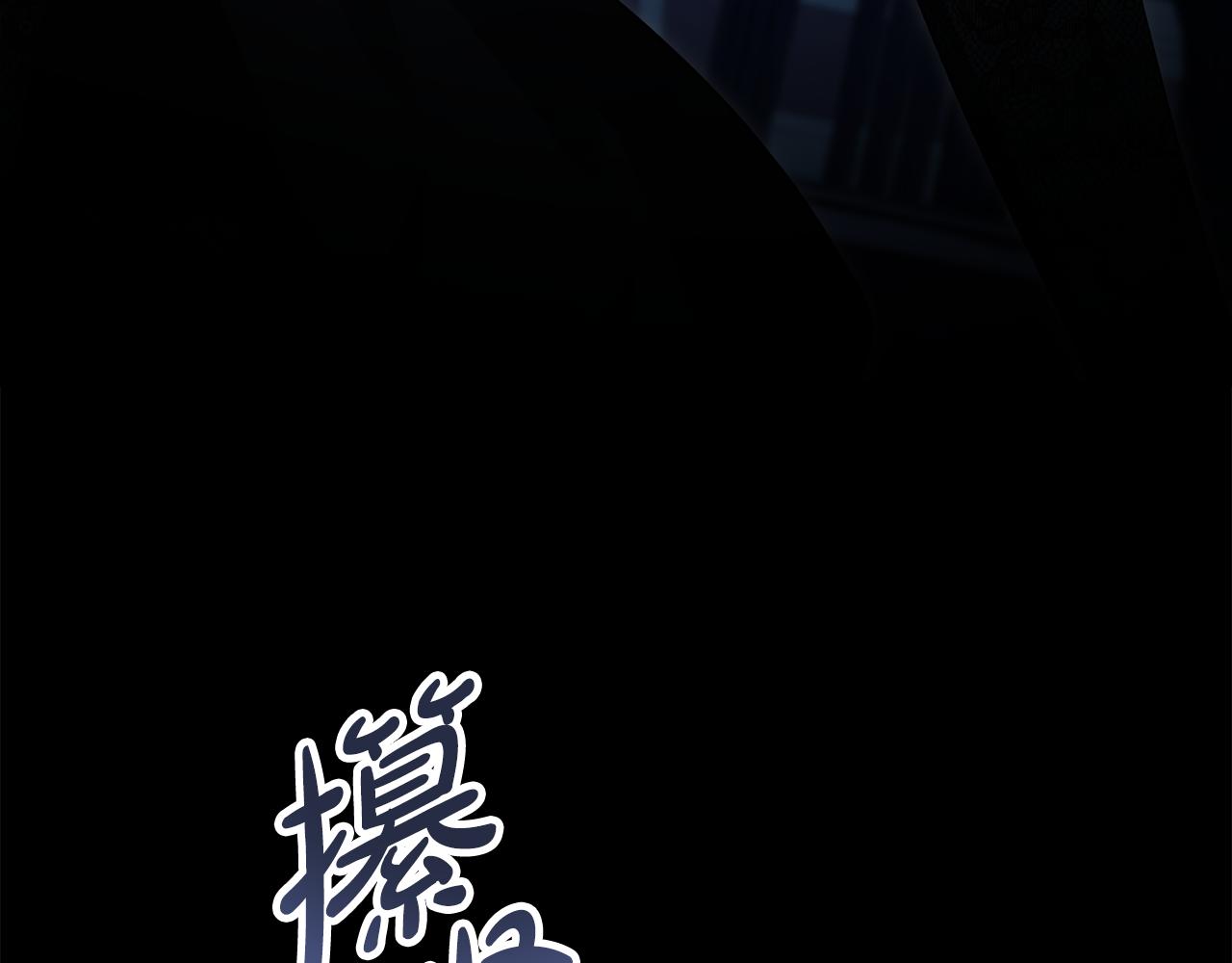 第33话 淑女的一面82