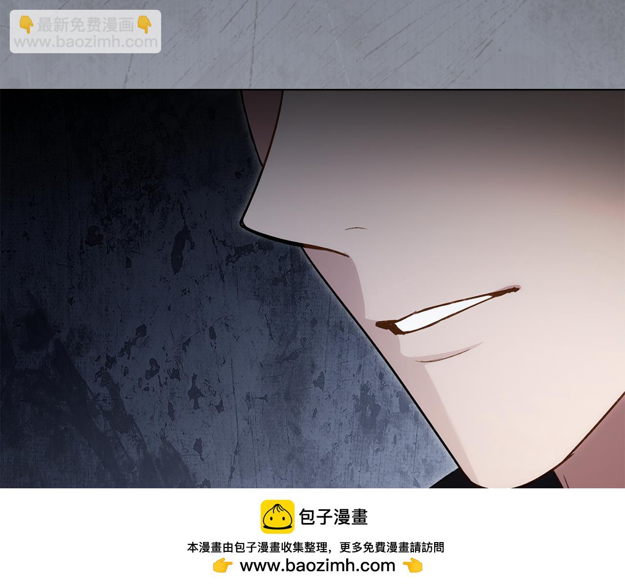 第33话 淑女的一面93