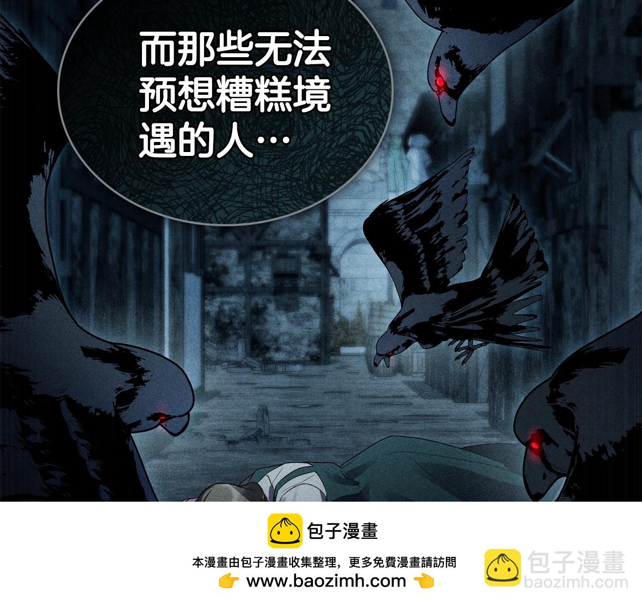 第34话 “朋友”103