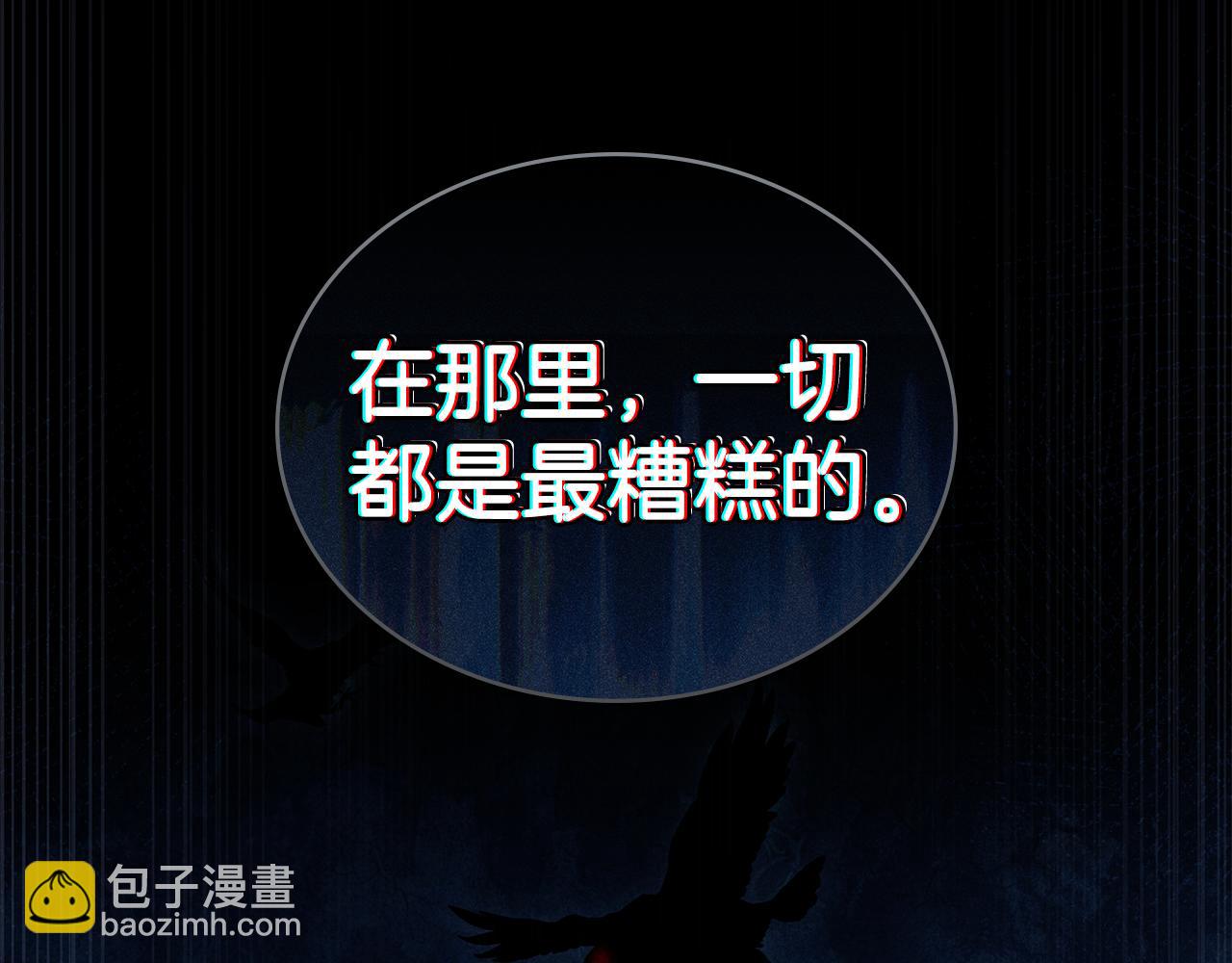 第34话 “朋友”104