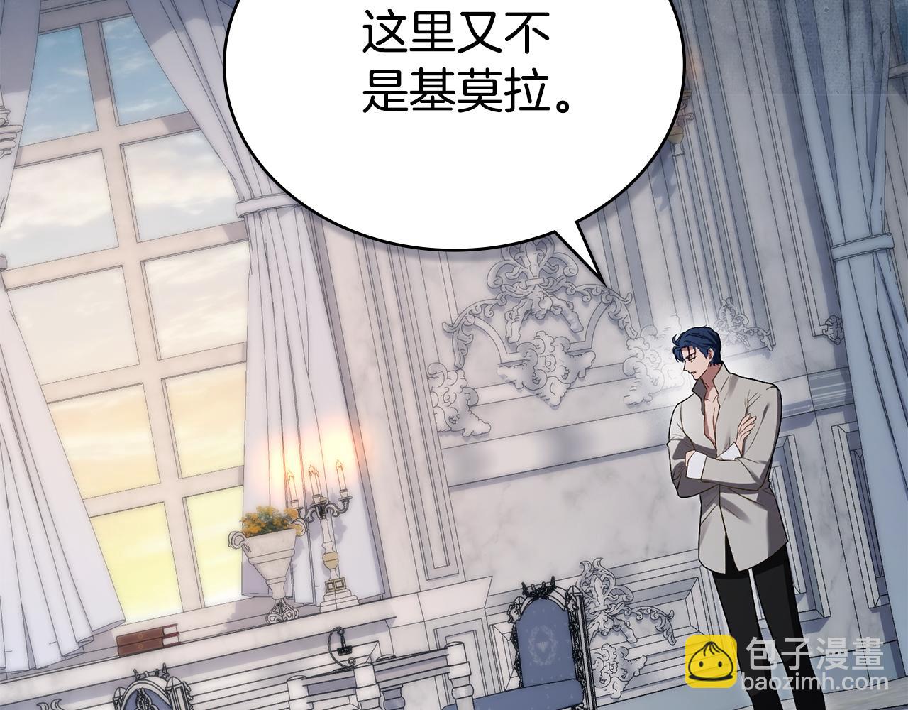 第34话 “朋友”111