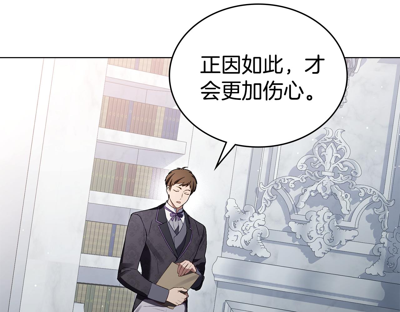 第34话 “朋友”113