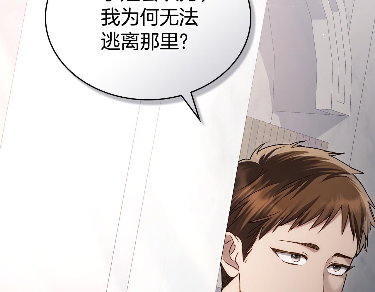 第34话 “朋友”115
