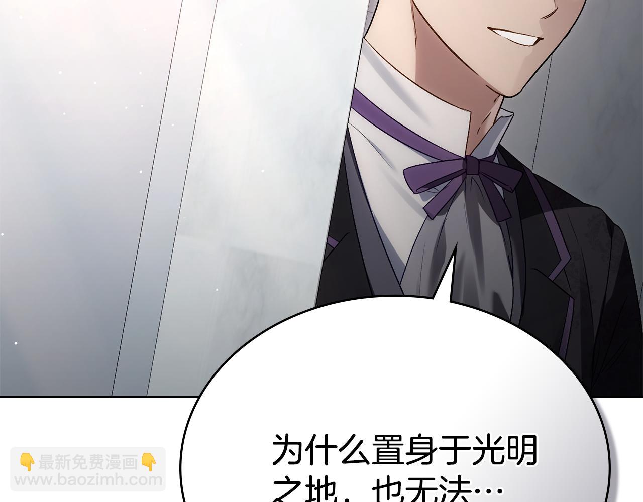 第34话 “朋友”116