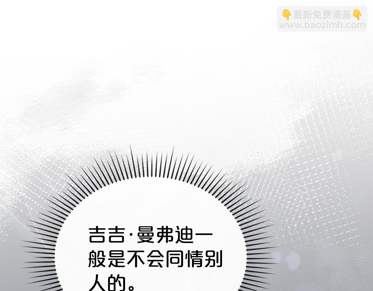 第34话 “朋友”120