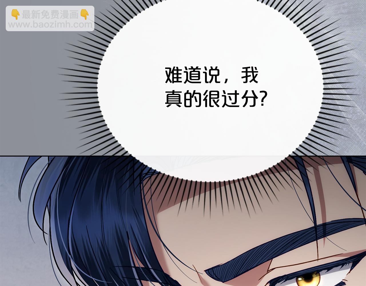 第34话 “朋友”122