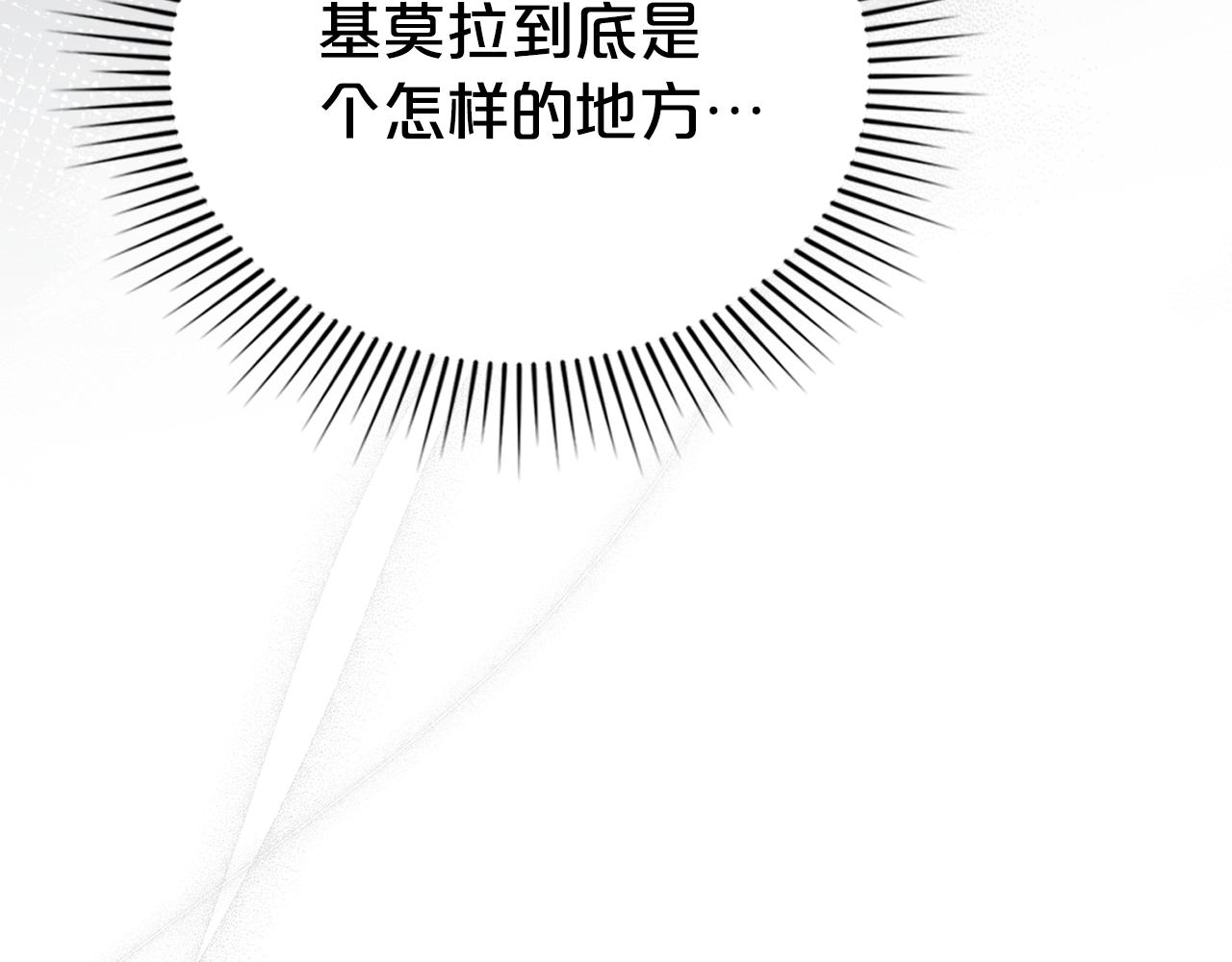 第34话 “朋友”124