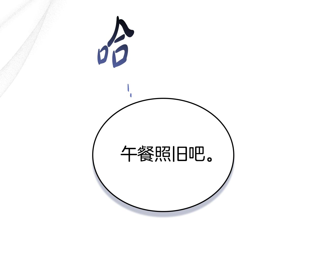 第34话 “朋友”125