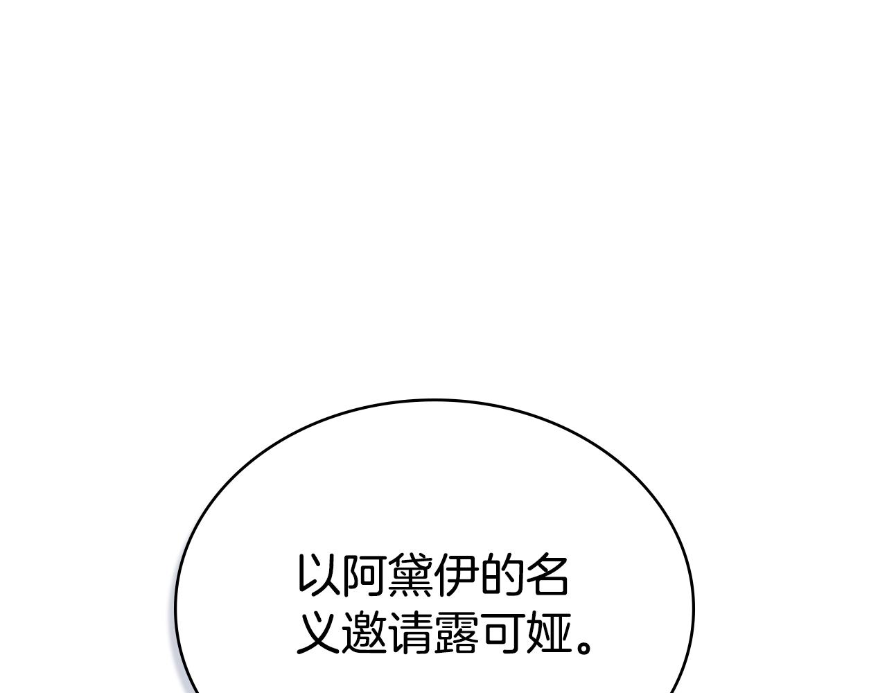 第34话 “朋友”126