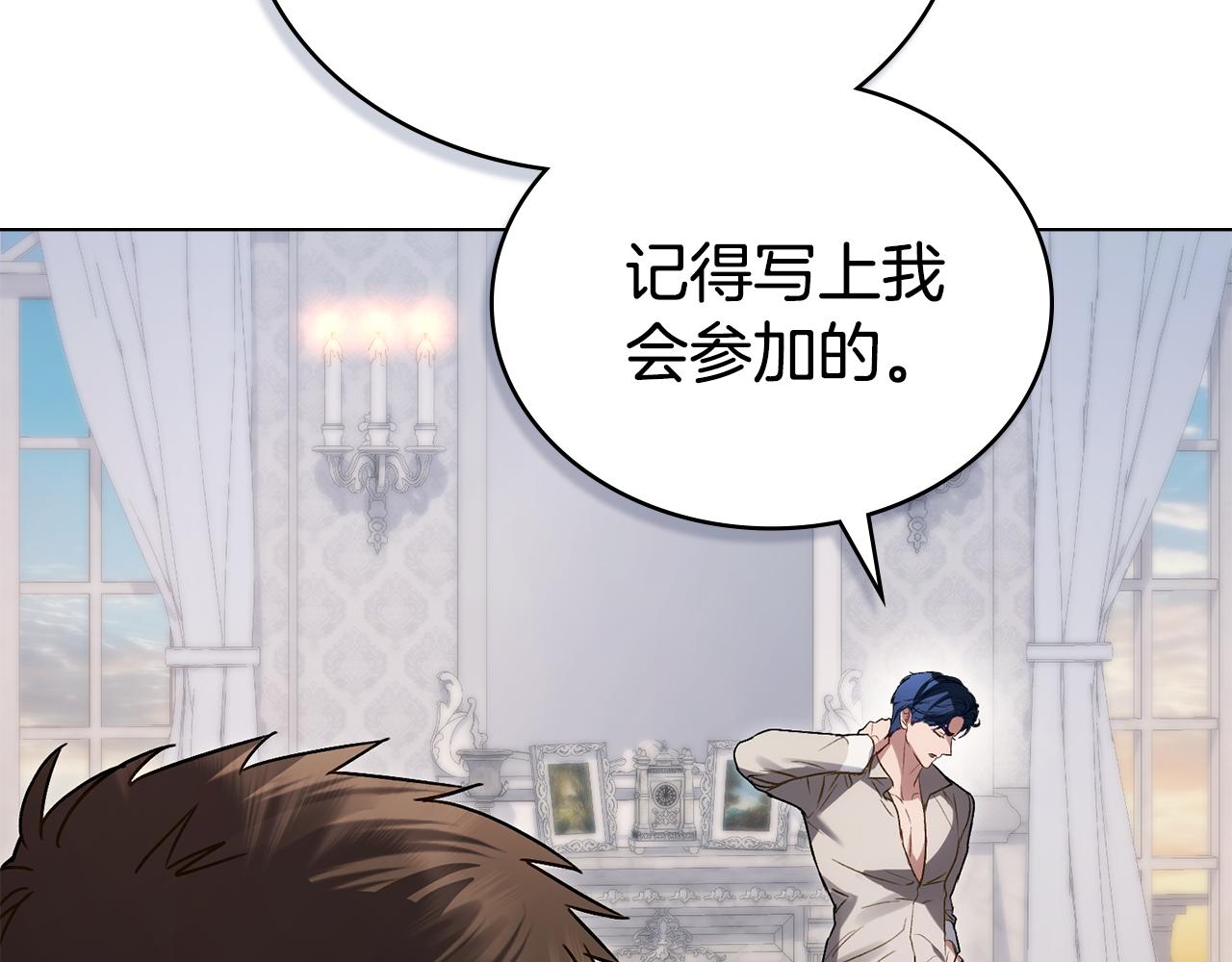 第34话 “朋友”127