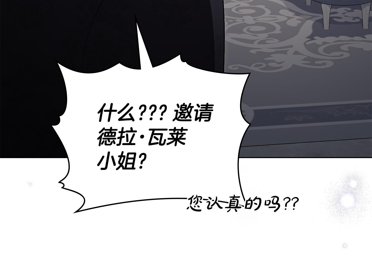 第34话 “朋友”129