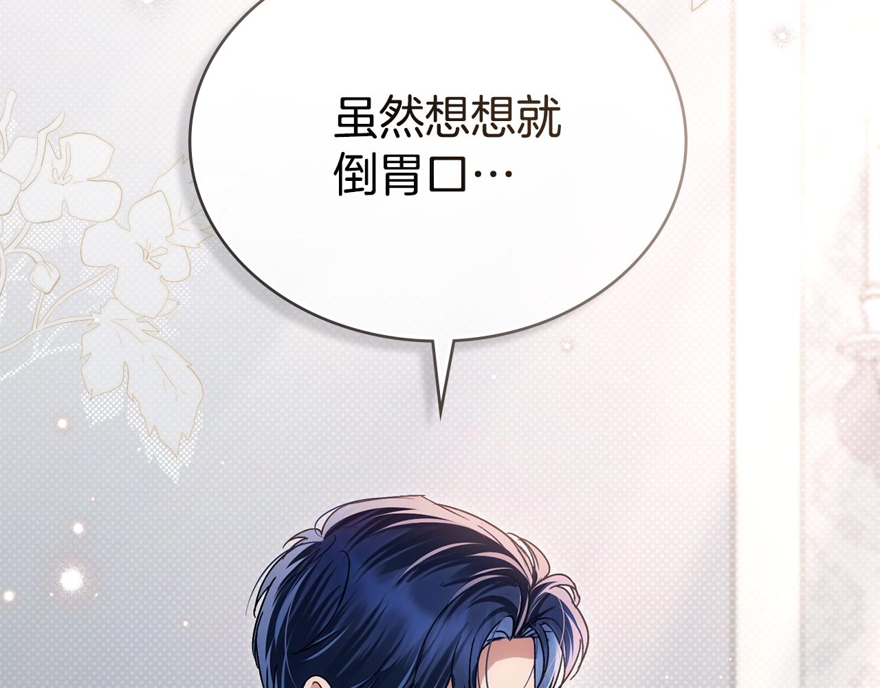 第34话 “朋友”131