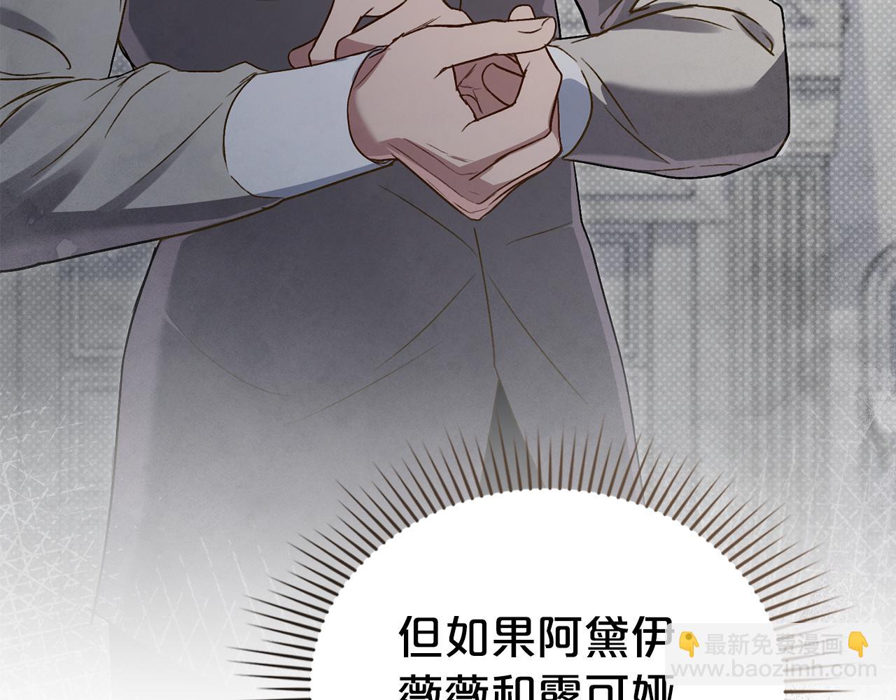 第34话 “朋友”133