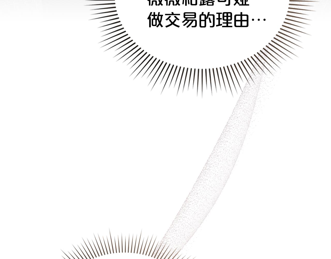 第34话 “朋友”134