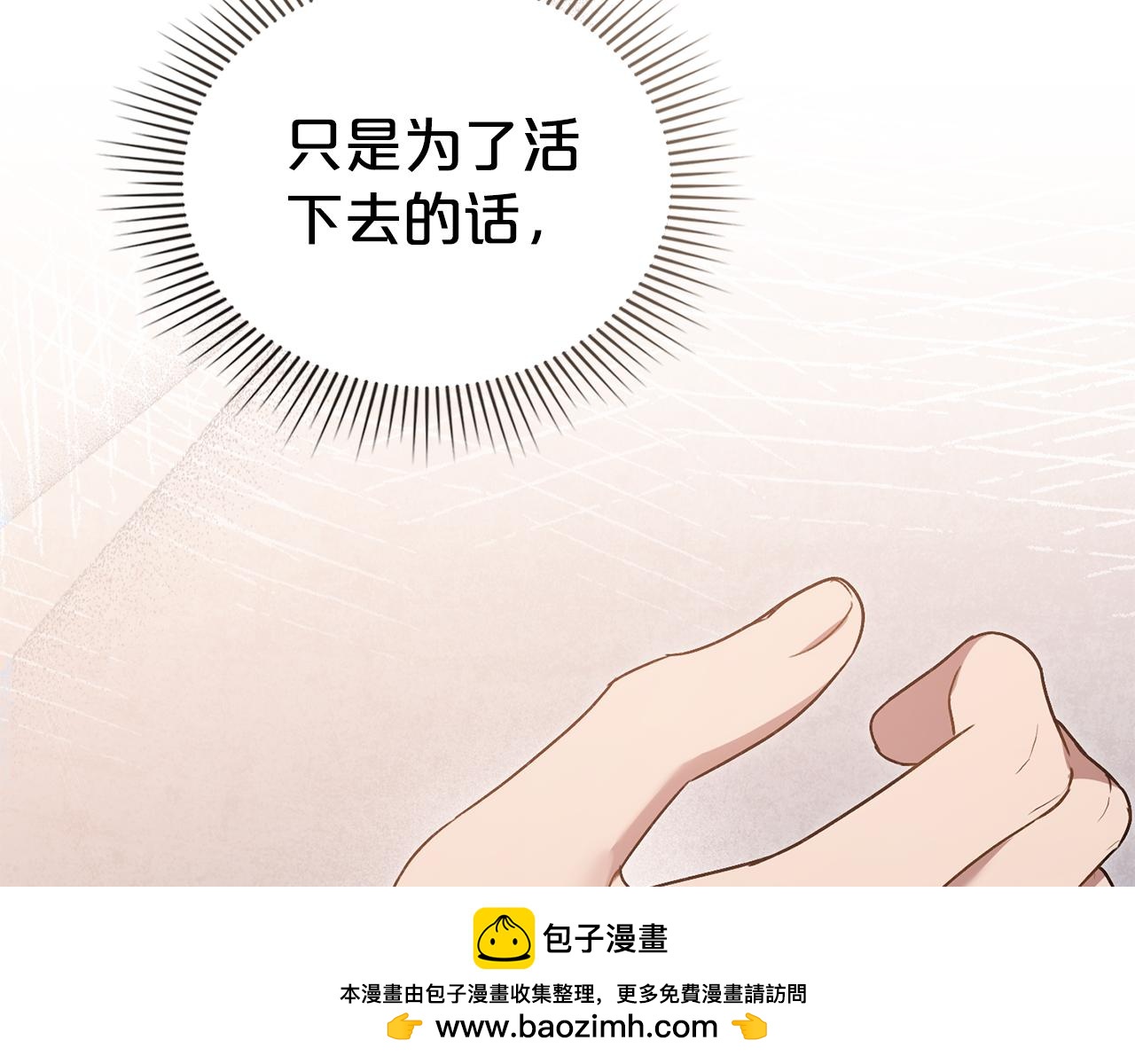 第34话 “朋友”135