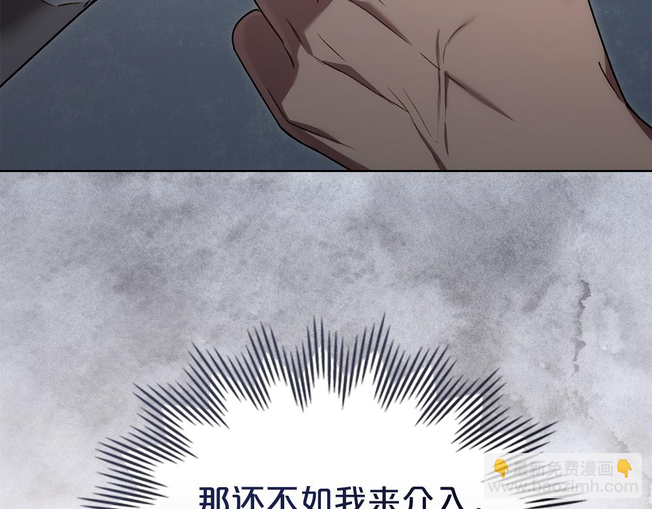 第34话 “朋友”137