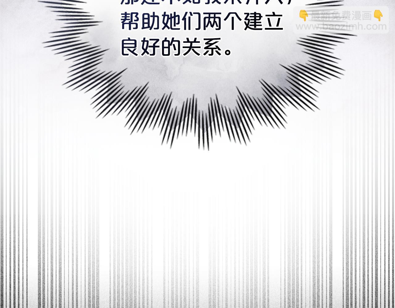 第34话 “朋友”138