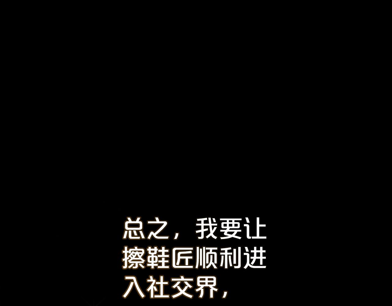 第34话 “朋友”140