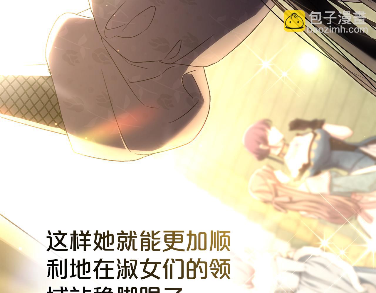 第34话 “朋友”145