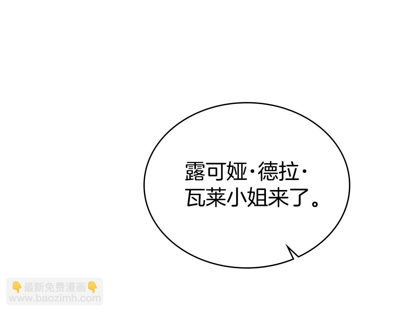 第34话 “朋友”158