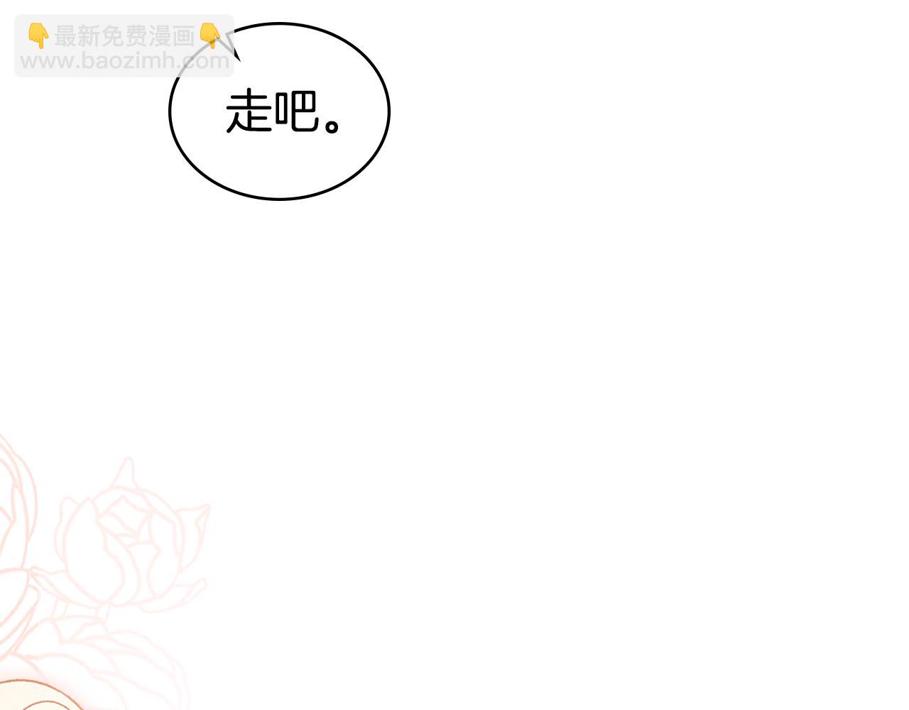 第34话 “朋友”159