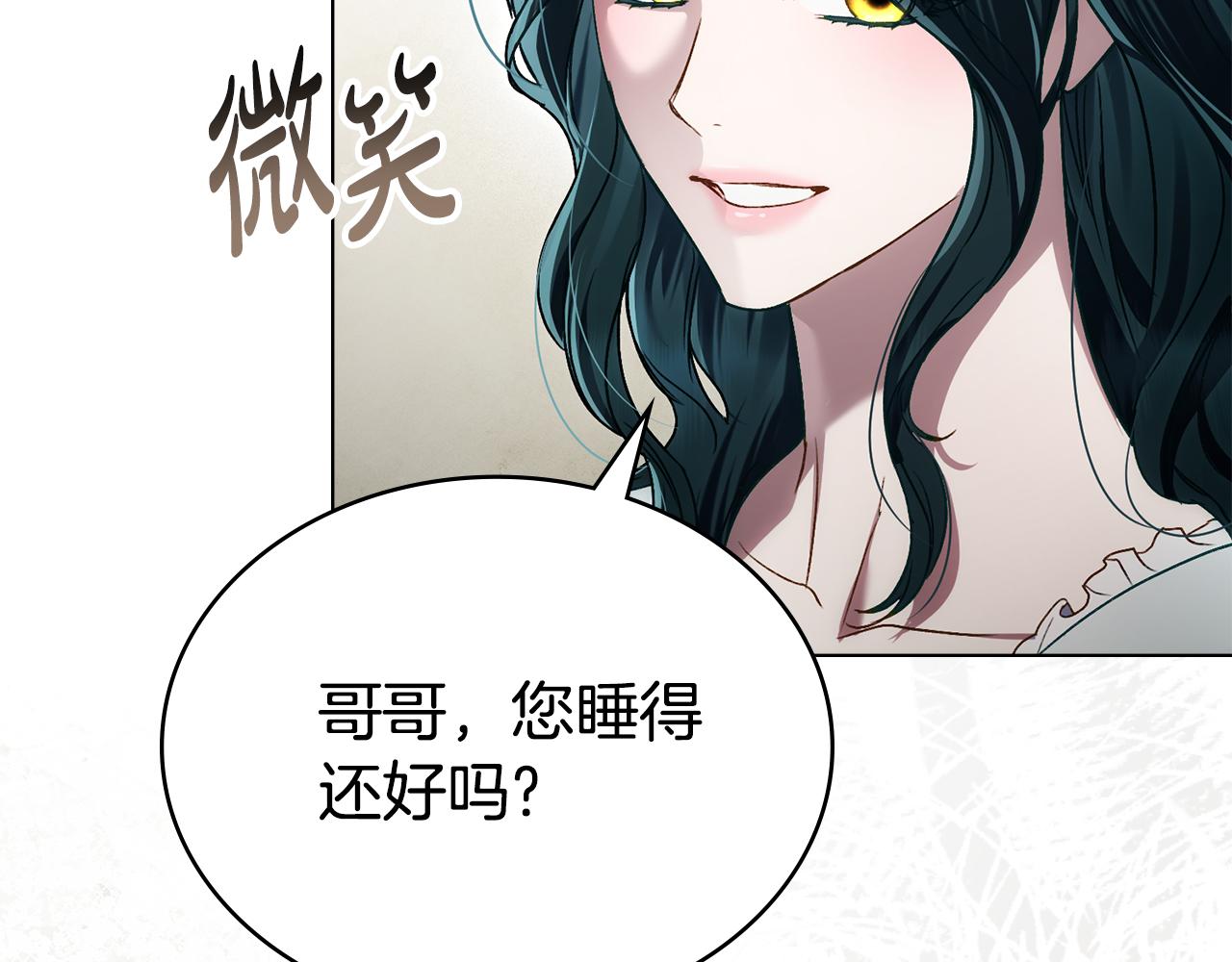 第34话 “朋友”168