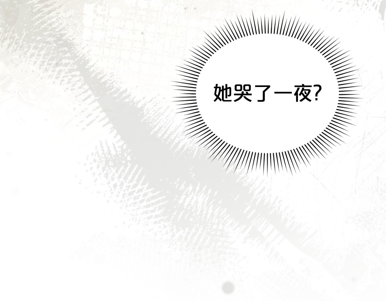 第34话 “朋友”173