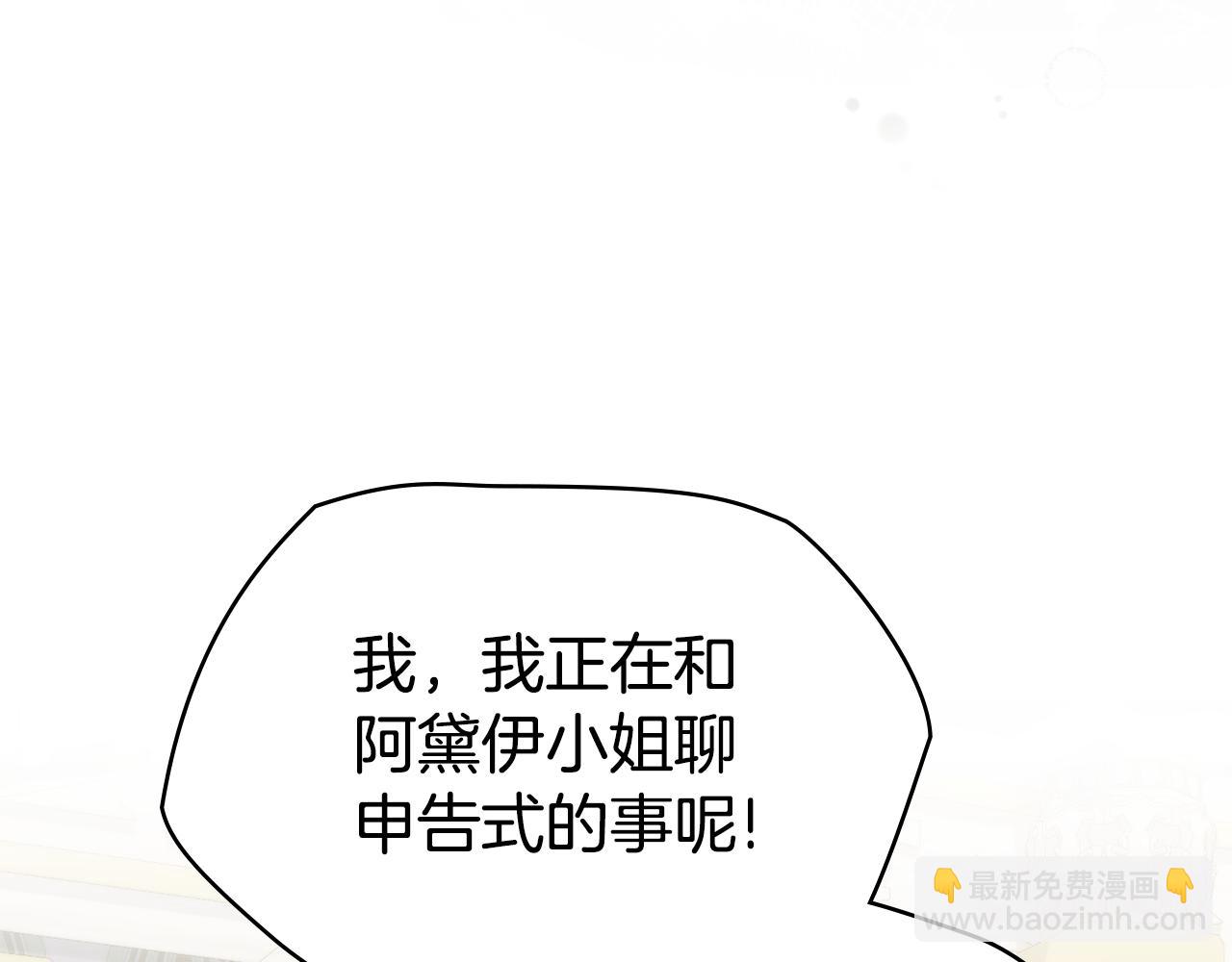 第34话 “朋友”174