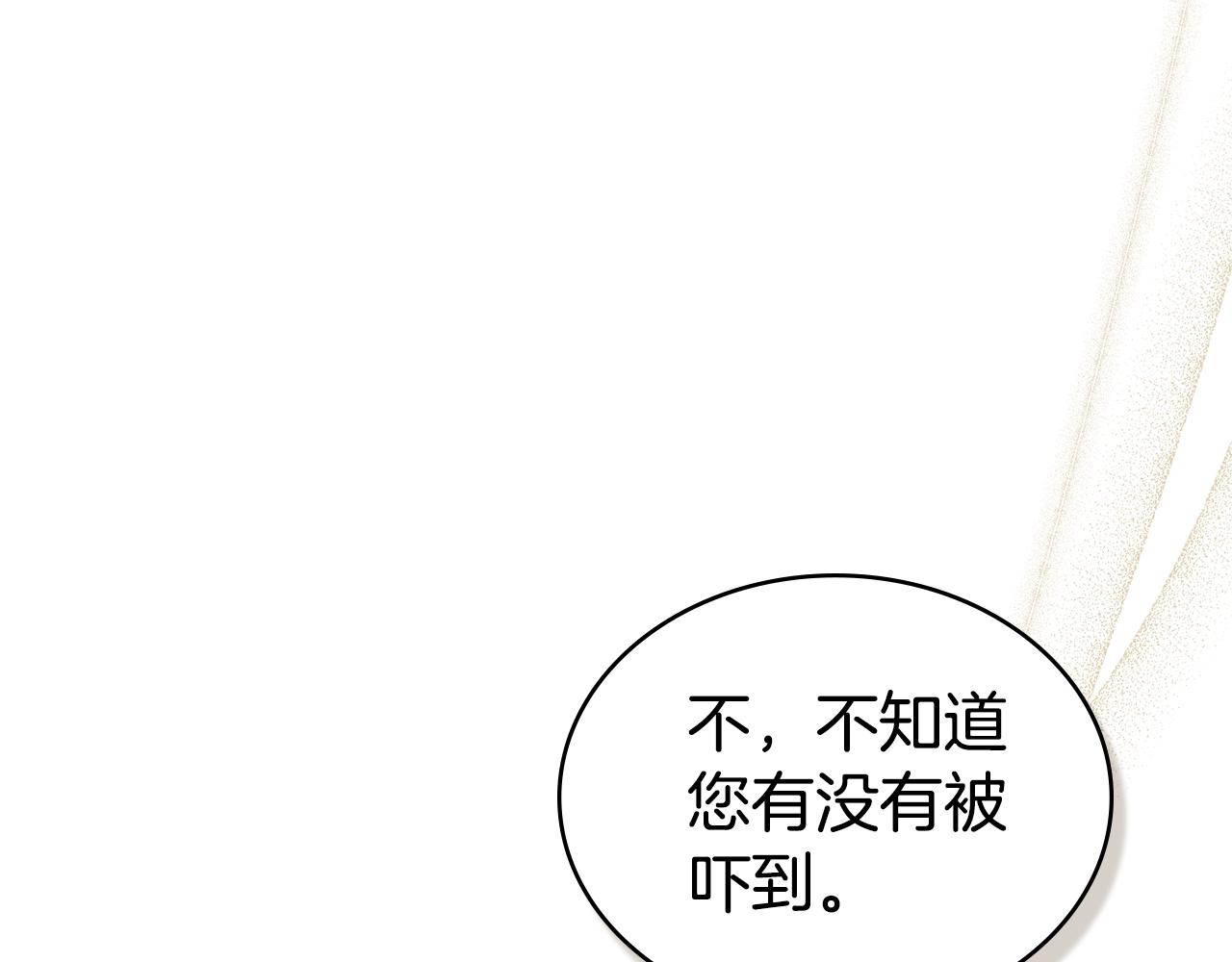 第34话 “朋友”177