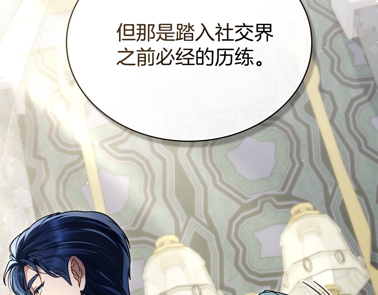 第34话 “朋友”179