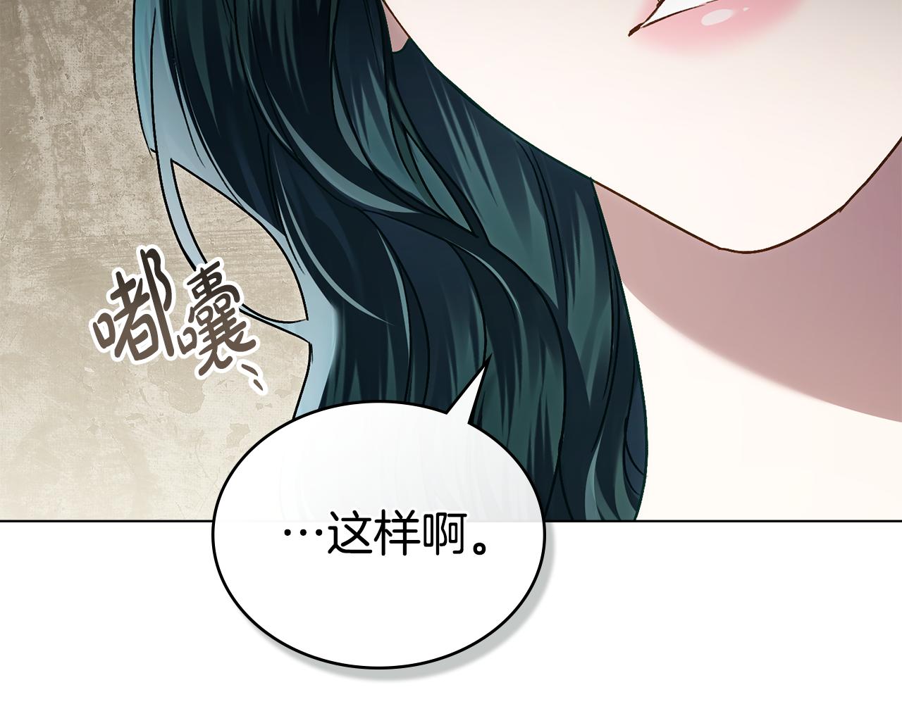 第34话 “朋友”182