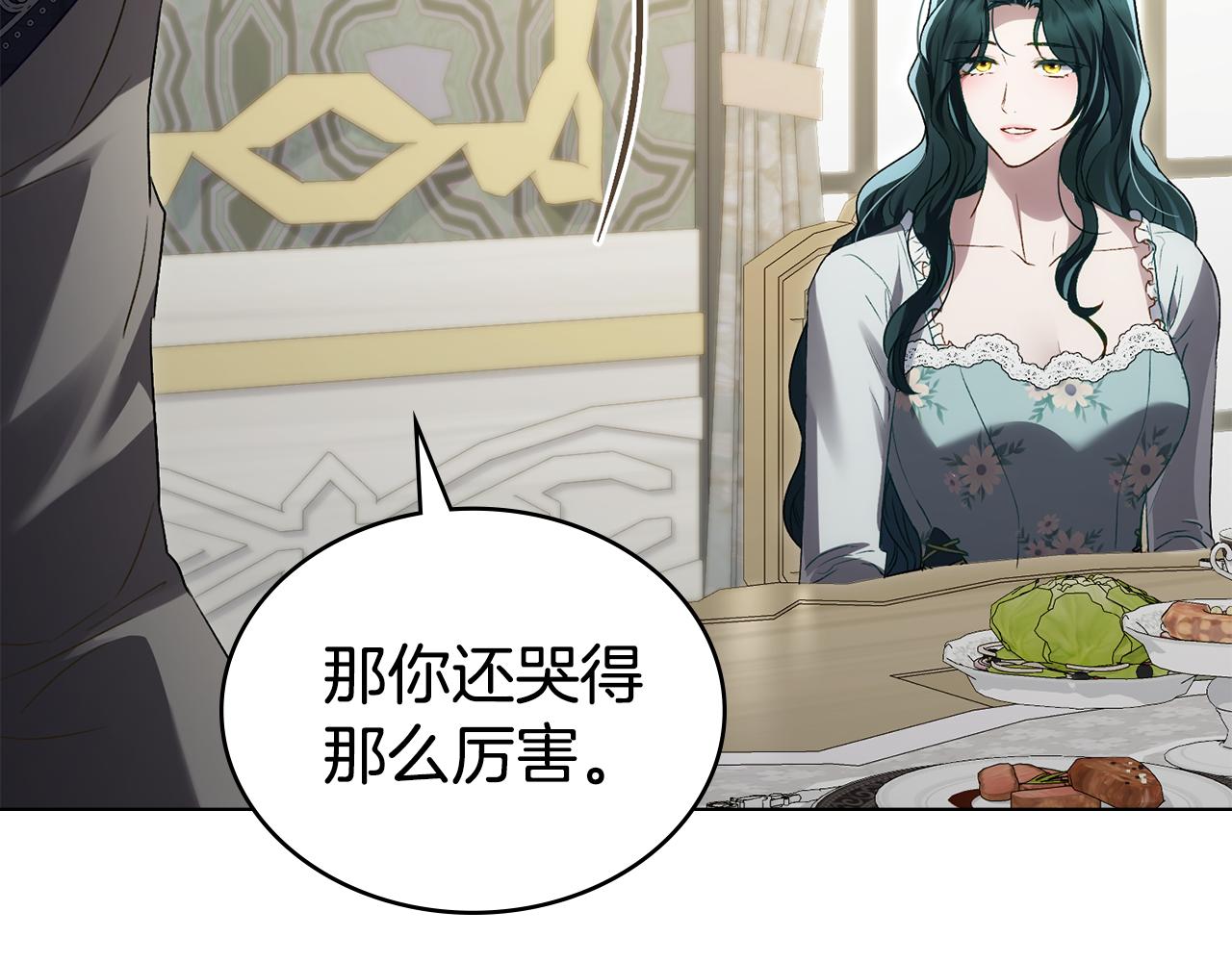 第34话 “朋友”186