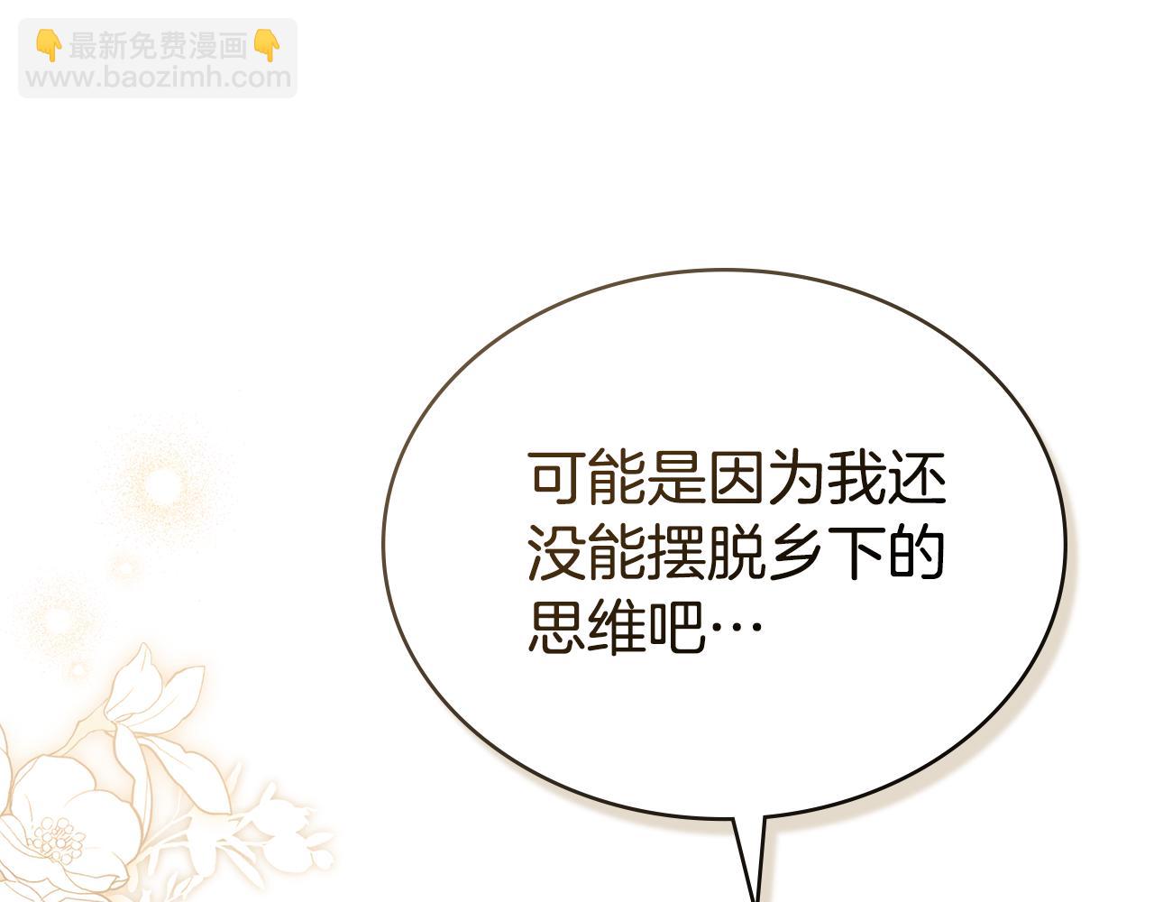 第34话 “朋友”188